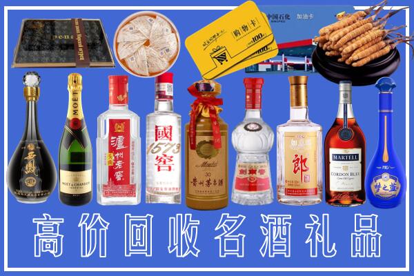潍坊诸城回收烟酒