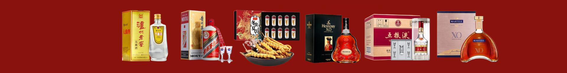 潍坊诸城虚竹烟酒经营部