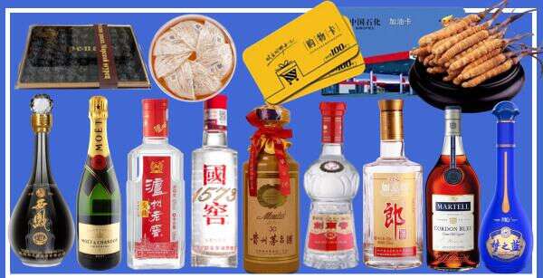 潍坊诸城烟酒回收