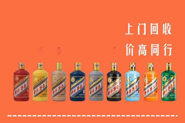 潍坊诸城回收茅台酒
