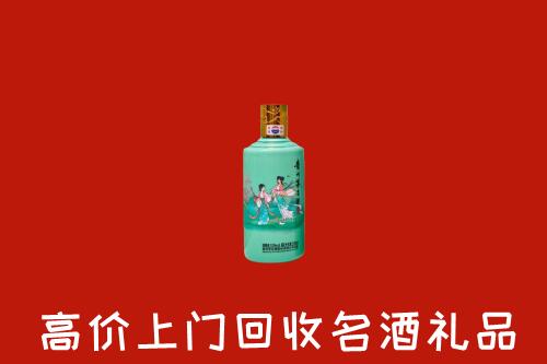 潍坊诸城回收节气茅台酒