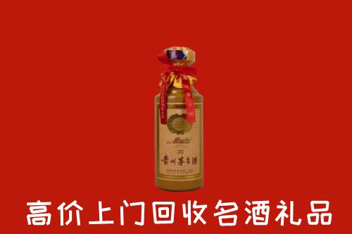 潍坊诸城回收30年茅台酒