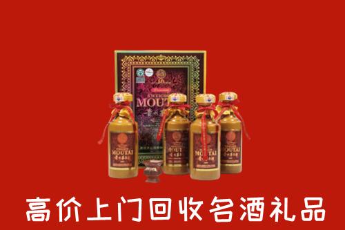 潍坊诸城回收50年茅台酒