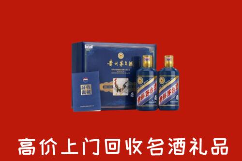 潍坊诸城回收生肖茅台酒