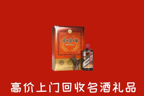 潍坊诸城回收贵宾特制茅台酒