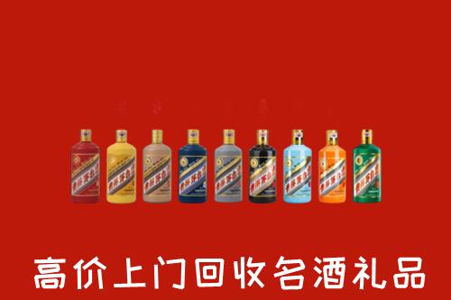 潍坊诸城回收纪念茅台酒