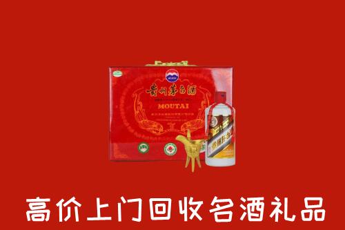 潍坊诸城回收茅台酒瓶