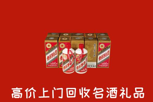 潍坊诸城回收年份茅台酒