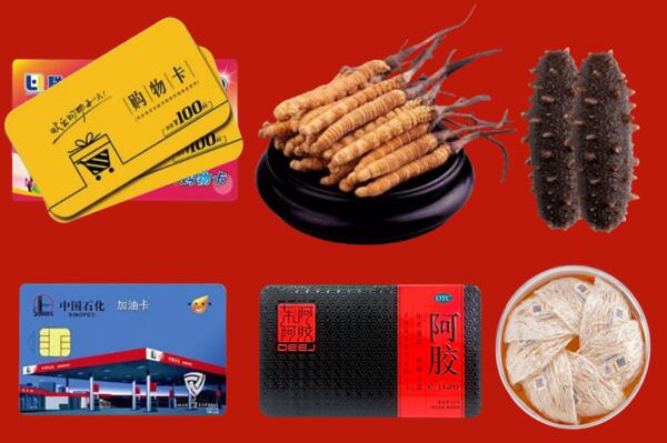 潍坊诸城回收礼品.jpg