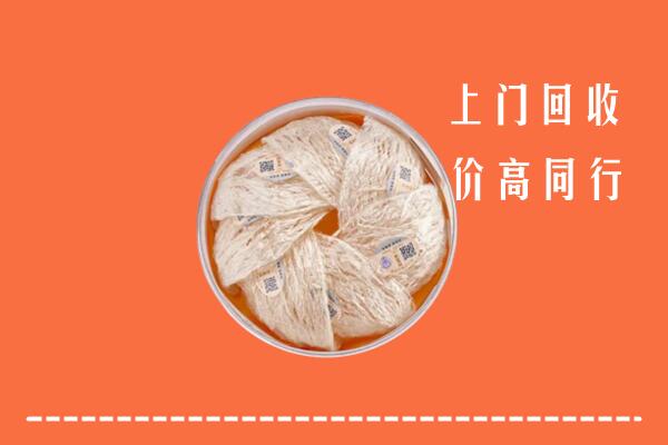 潍坊诸城回收燕窝